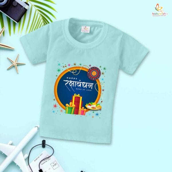 Babywish Rakshabandhan T-Shirt Brother Sister Matching dress Rakshabandhan gift for Rakhi Tee