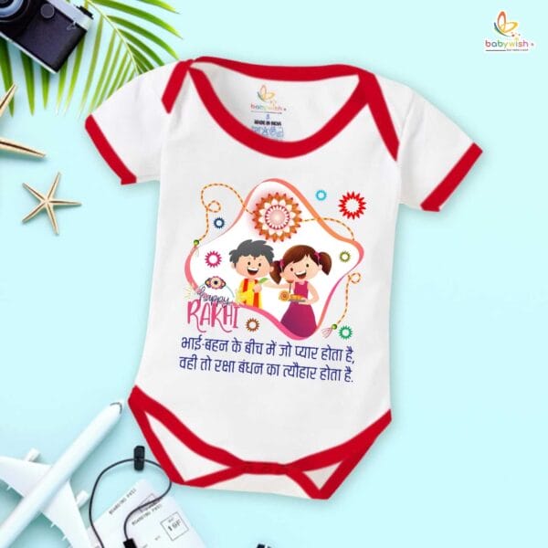 Babywish Rakshabandhan Romper Brother Sister Matching dress Rakshabandhan gift for Rakhi - Image 2