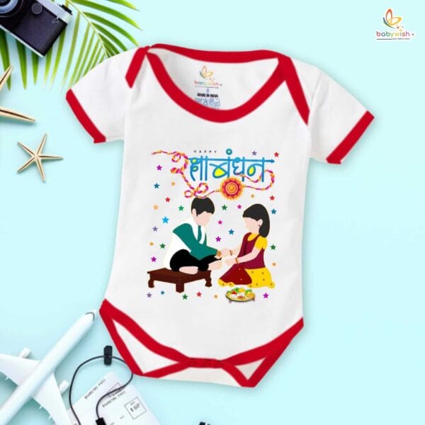 White Rakshabandhan Romper for Baby | Brother Sister Matching Dress | Rakhi Gift for Newborn | Baby's First Raksha Bandhan Outfit | Festive Sibling Set | Babywish - Image 2