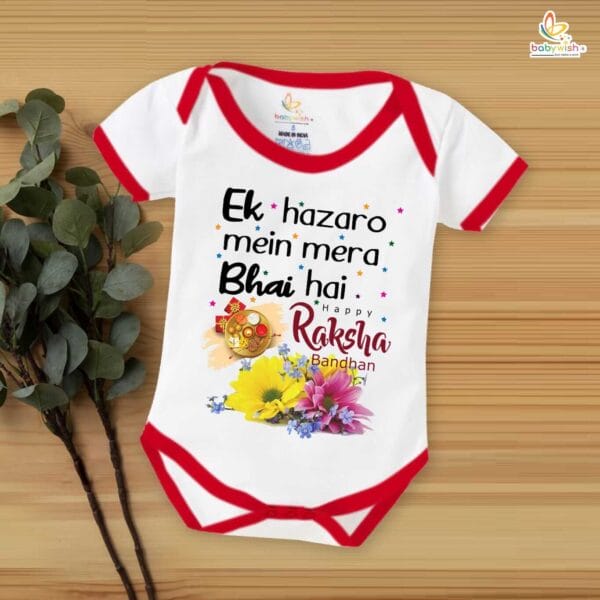 Babywish Rakshabandhan Romper Brother Sister Matching dress Rakshabandhan gift for Rakhi - Image 2