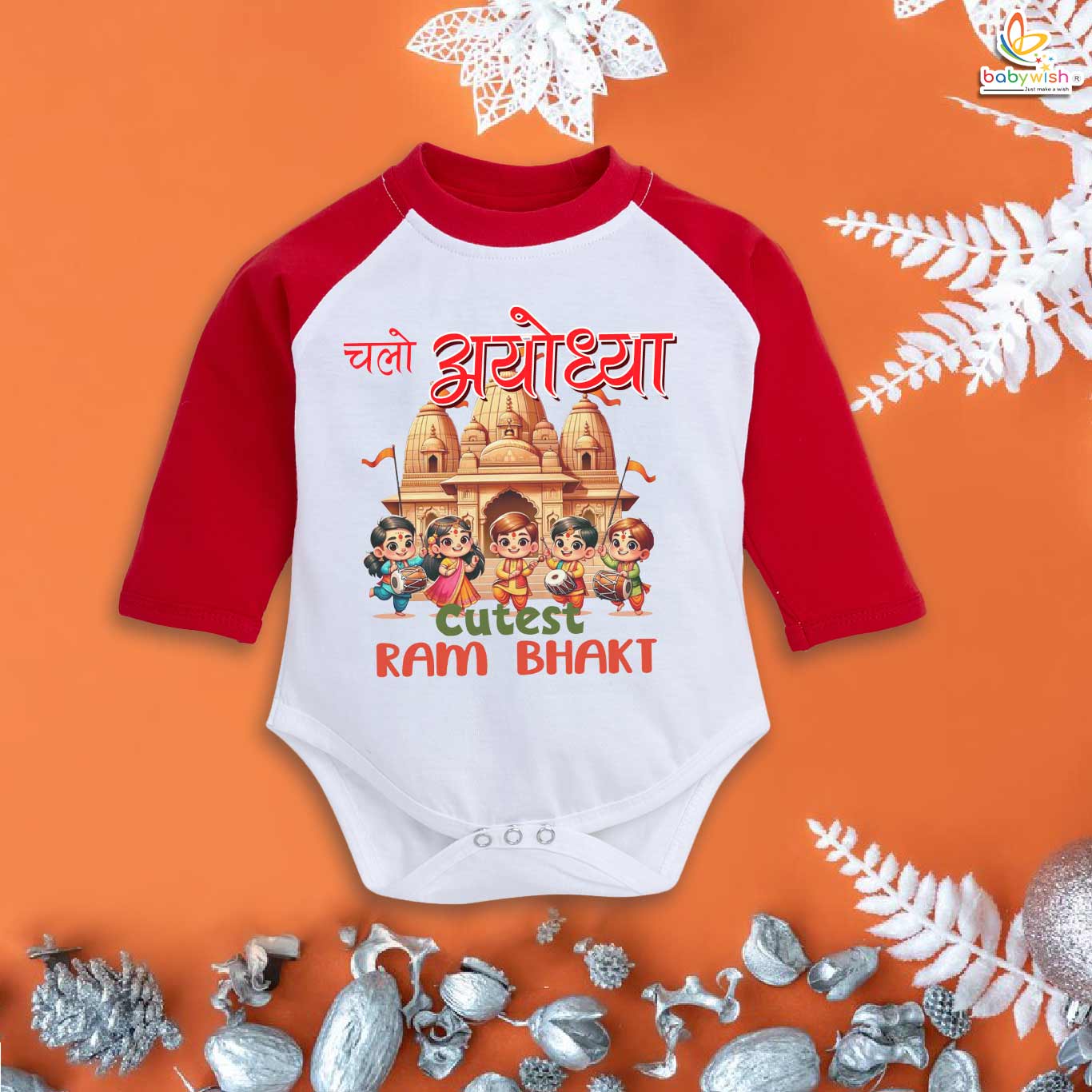 My First Ramnavmi Baby Romper – Full Sleeve Bodysuit “Chalo Ayodhya” – Traditional Hindu Festival Outfit for Infant Boy or Girl – Ram Navami Celebration Dress – Babywish