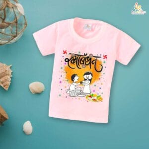 Babywish Rakshabandhan T-Shirt Brother Sister Matching dress Rakshabandhan gift for Rakhi Tee