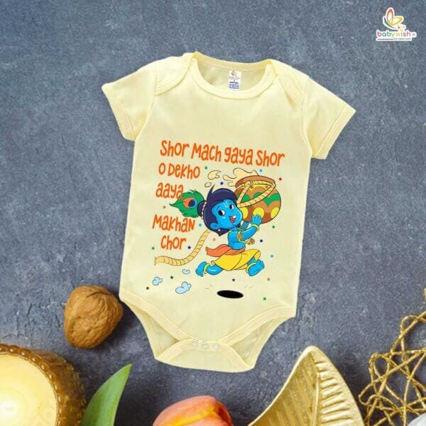 Babywish Dahi Handi Romper Brother Sister Matching dress for DHNDI - Image 3