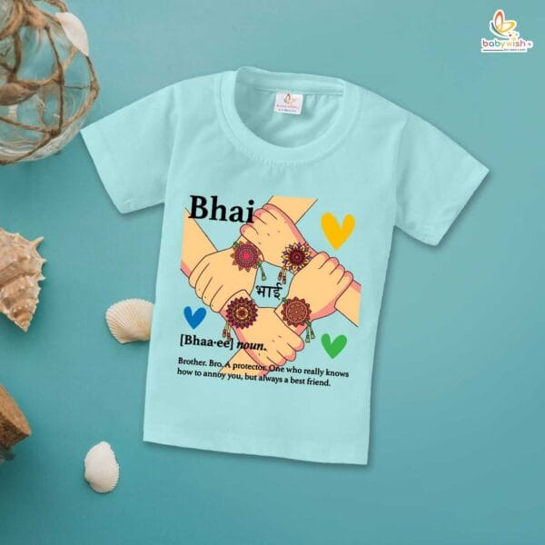 Babywish Rakshabandhan T-Shirt Brother Sister Matching dress Rakshabandhan gift for Rakhi Tee