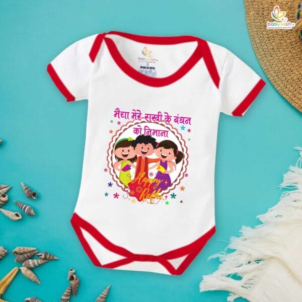 Babywish Rakshabandhan Romper Brother Sister Matching dress Rakshabandhan gift for Rakhi - Image 2
