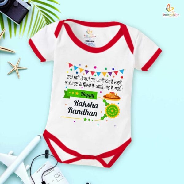 Babywish Rakshabandhan Romper Brother Sister Matching dress Rakshabandhan gift for Rakhi - Image 2