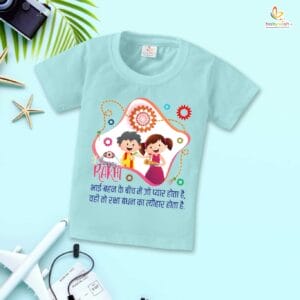 Babywish Rakshabandhan T-Shirt Brother Sister Matching dress Rakshabandhan gift for Rakhi Tee