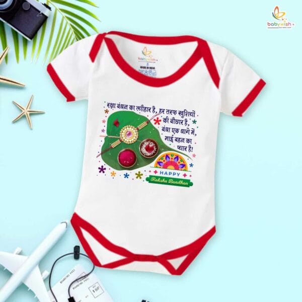 Babywish Rakshabandhan Romper Brother Sister Matching dress Rakshabandhan gift for Rakhi - Image 2