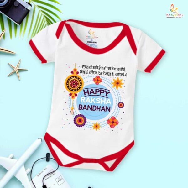 Babywish Rakshabandhan Romper Brother Sister Matching dress Rakshabandhan gift for Rakhi - Image 2