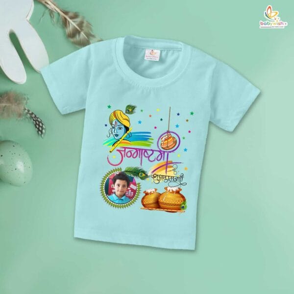 Babywish Dahi Handi T-Shirt for Boys and Girls Krishna Janmashtami T-Shirts HAPPY KRISHNA JANMASHTAMI - Image 2