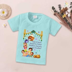 Babywish Dahi Handi T-Shirt for Boys and Girls Krishna Janmashtami T-Shirts HAPPY KRISHNA JANMASHTAMI