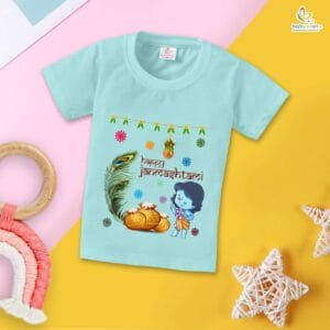 Babywish Dahi Handi T-Shirt for Boys and Girls Krishna Janmashtami T-Shirts HAPPY KRISHNA JANMASHTAMI