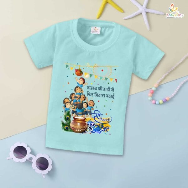 Babywish Dahi Handi T-Shirt for Boys and Girls Krishna Janmashtami T-Shirts HAPPY KRISHNA JANMASHTAMI - Image 2