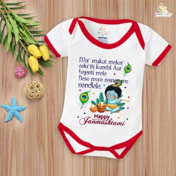 Babywish Dahi Handi Romper Brother Sister Matching dress for DHNDI - Image 2