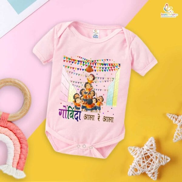 Babywish Dahi Handi Romper Brother Sister Matching dress for DHNDI - Image 4
