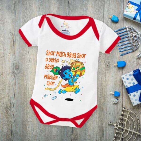 Babywish Dahi Handi Romper Brother Sister Matching dress for DHNDI - Image 2