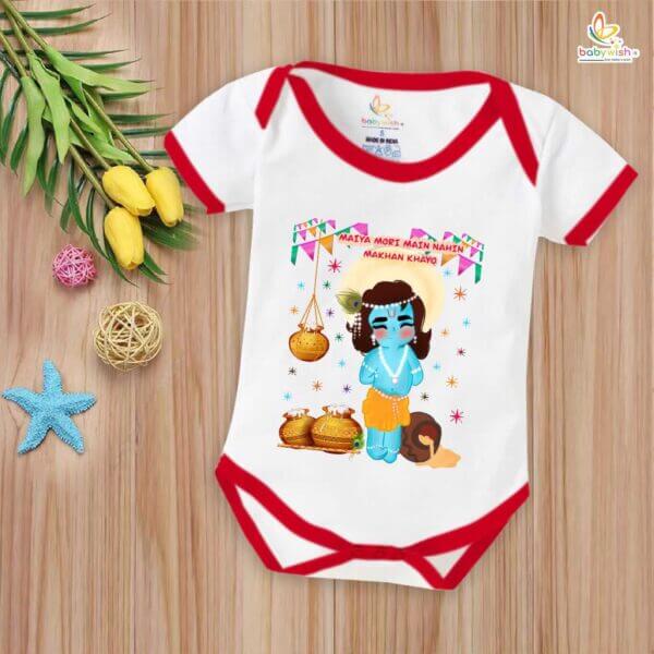 Babywish Dahi Handi Romper Brother Sister Matching dress for DHNDI - Image 2