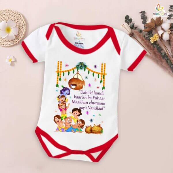 Babywish Dahi Handi Romper Brother Sister Matching dress for DHNDI - Image 2