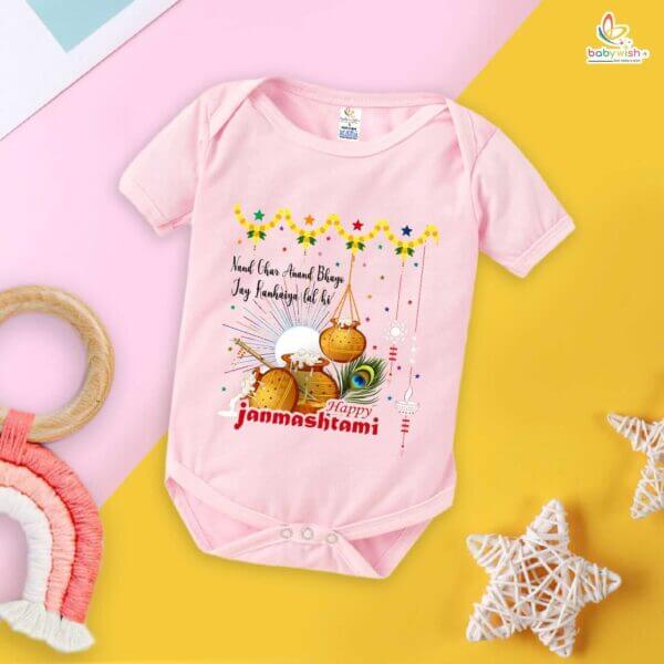 Babywish Dahi Handi Romper Brother Sister Matching dress for DHNDI - Image 4