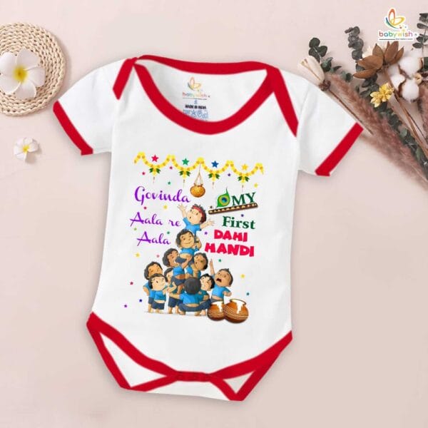 Babywish Dahi Handi Romper Brother Sister Matching dress for DHNDI - Image 2