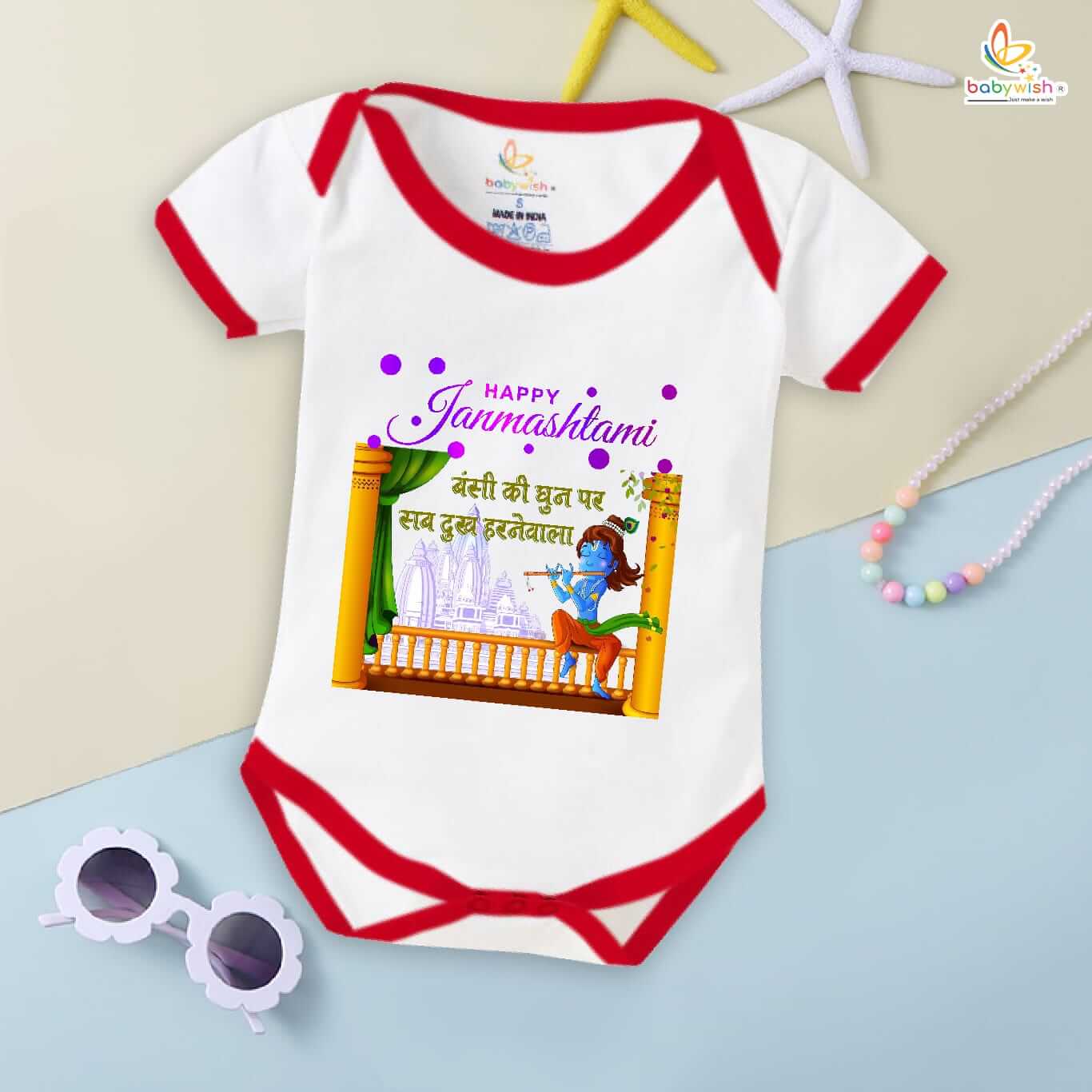 Dahi Handi Romper for Kids, Brother Sister Matching Dress, Cute Half Sleeve Onesie for Boys and Girls, Festive Dahi Handi Celebration Outfit Babywish - Image 2