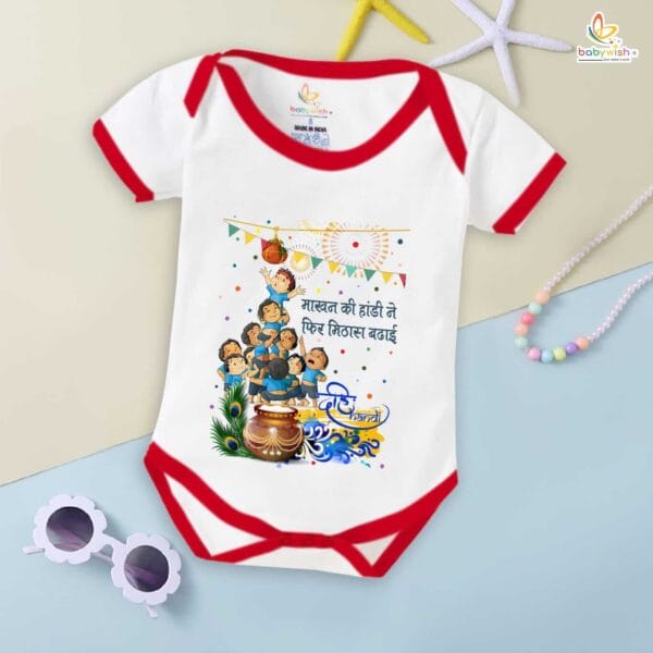Babywish Dahi Handi Romper Brother Sister Matching dress for DHNDI - Image 2