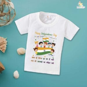Babywish Independence Day T-Shirt for Boys and Girls 15th August T-Shirts HAPPY INDEPENDENCE DAY