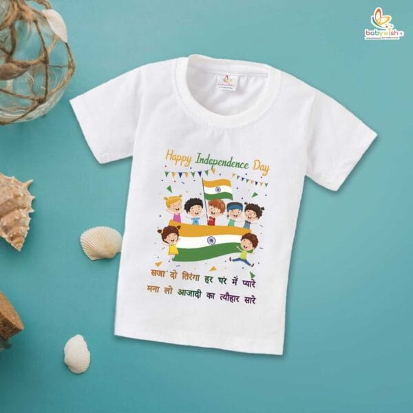 Babywish Independence Day T-Shirt for Boys and Girls 15th August T-Shirts HAPPY INDEPENDENCE DAY