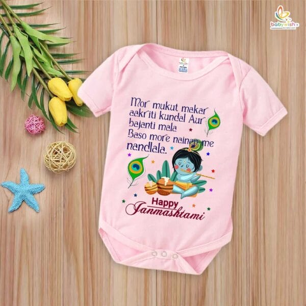 Babywish Dahi Handi Romper Brother Sister Matching dress for DHNDI - Image 4