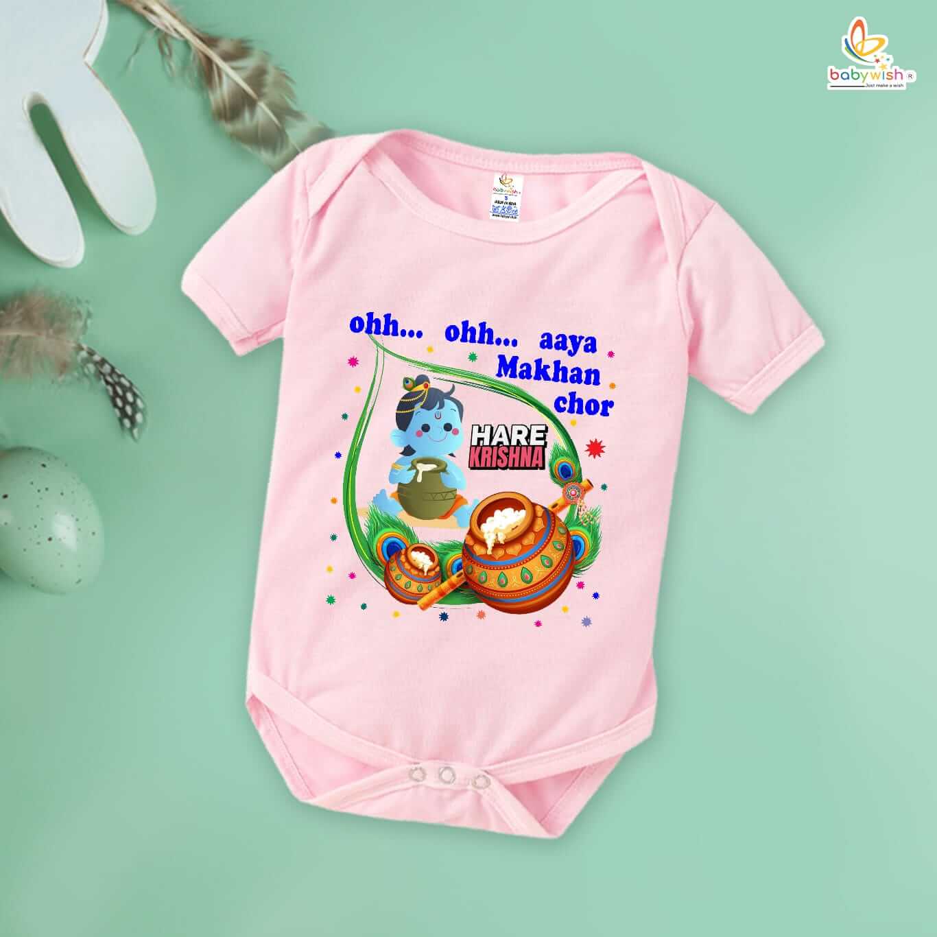 Dahi Handi Romper for Kids, Brother Sister Matching Dress, Cute Half Sleeve Onesie for Boys and Girls, Festive Dahi Handi Outfit Babywish - Image 4