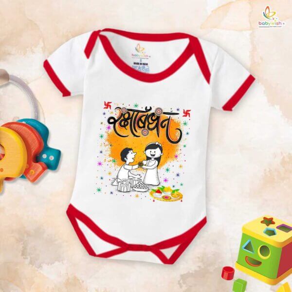 Babywish Rakshabandhan Romper Brother Sister Matching dress Rakshabandhan gift for Rakhi - Image 4