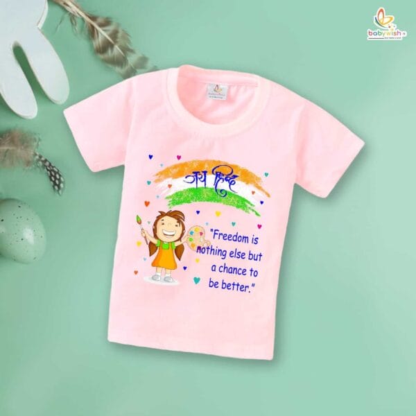 Babywish Independence Day T-Shirt for Boys and Girls 15th August T-Shirts HAPPY INDEPENDENCE DAY - Image 2