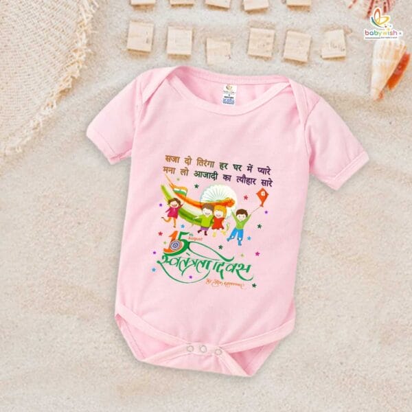 Babywish Independence Day T-Shirt for Boys and Girls 15th August Romper HAPPY INDEPENDENCE DAY - Image 3