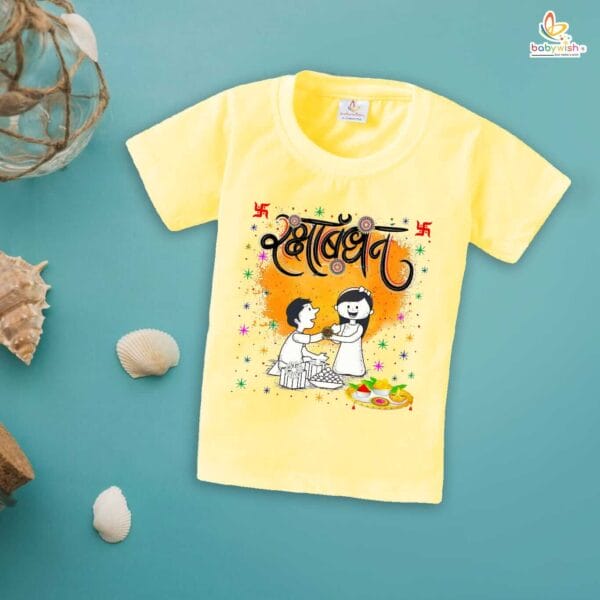 Babywish Rakshabandhan T-Shirt Brother Sister Matching dress Rakshabandhan gift for Rakhi Tee - Image 4