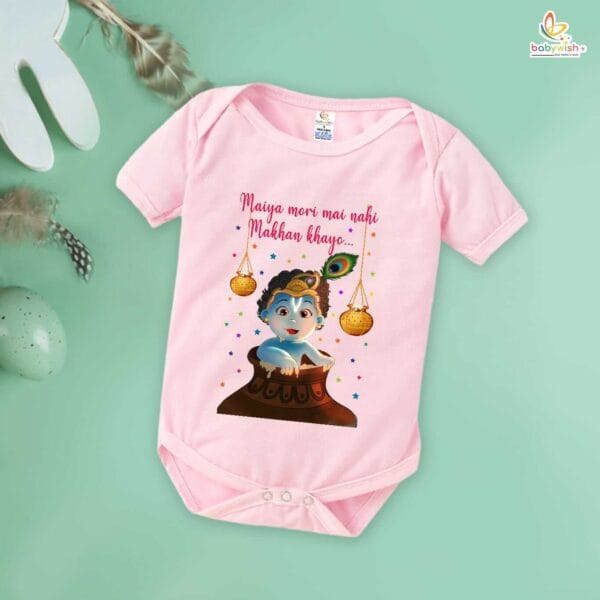Babywish Dahi Handi Romper Brother Sister Matching dress for DHNDI - Image 4