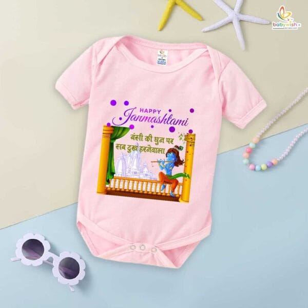 Babywish Dahi Handi Romper Brother Sister Matching dress for DHNDI - Image 4