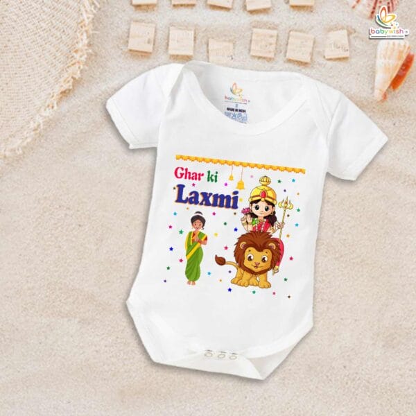 Babywish Baby Navratri Romper Bodysuit My First Dussehra Ghar Ki Laxmi - Image 5