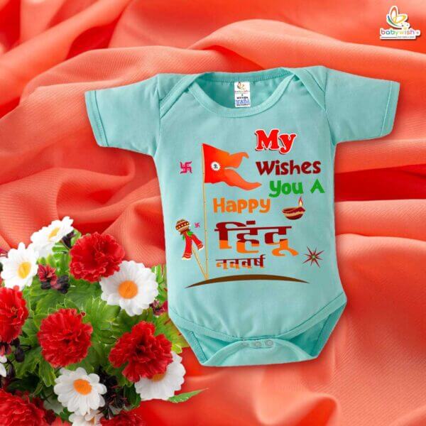 My First Gudi Padwa Romper – Baby Bodysuit with “Happy Hindu Nav-Varsh” Wishes | Traditional Gudi Padwa Festival Outfit for Infants by Babywish - Image 4