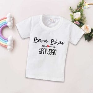 Babywish Rakshabandhan T-Shirt Brother Sister Matching dress Rakshabandhan gift for Rakhi Tee