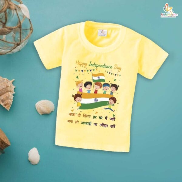 Babywish Independence Day T-Shirt for Boys and Girls 15th August T-Shirts HAPPY INDEPENDENCE DAY - Image 2