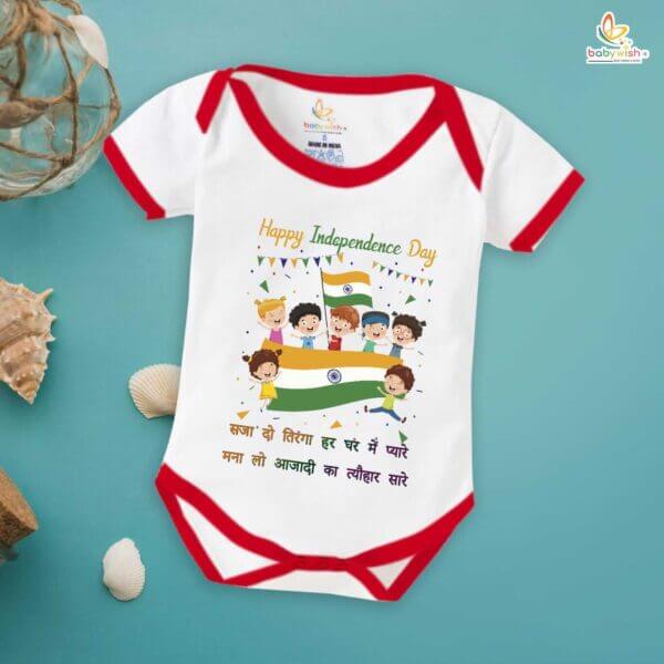 Babywish Independence Day T-Shirt for Boys and Girls 15th August Romper HAPPY INDEPENDENCE DAY - Image 5