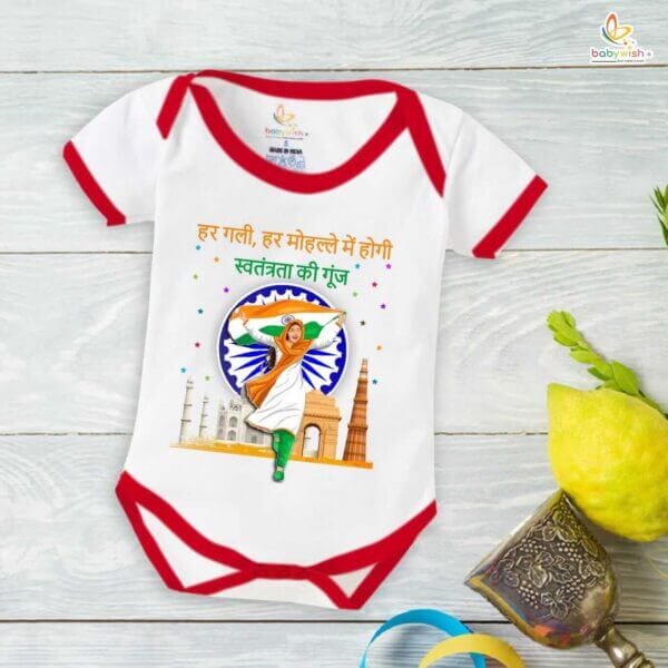 Babywish Independence Day T-Shirt for Boys and Girls 15th August Romper HAPPY INDEPENDENCE DAY - Image 5