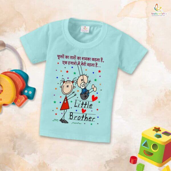 Rakshabandhan T-Shirt Brother Sister Matching Dress | White Rakhi Gift Tee for Siblings | Rakshabandhan Outfit for Baby Brother Sister – Babywish - Image 3