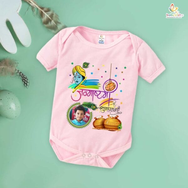 Babywish Dahi Handi Romper Brother Sister Matching dress for DHNDI - Image 4