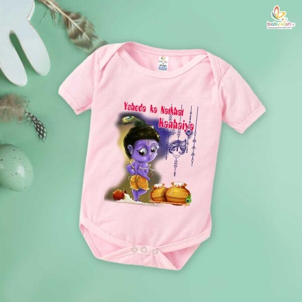 Babywish Dahi Handi Romper Brother Sister Matching dress for DHNDI - Image 4
