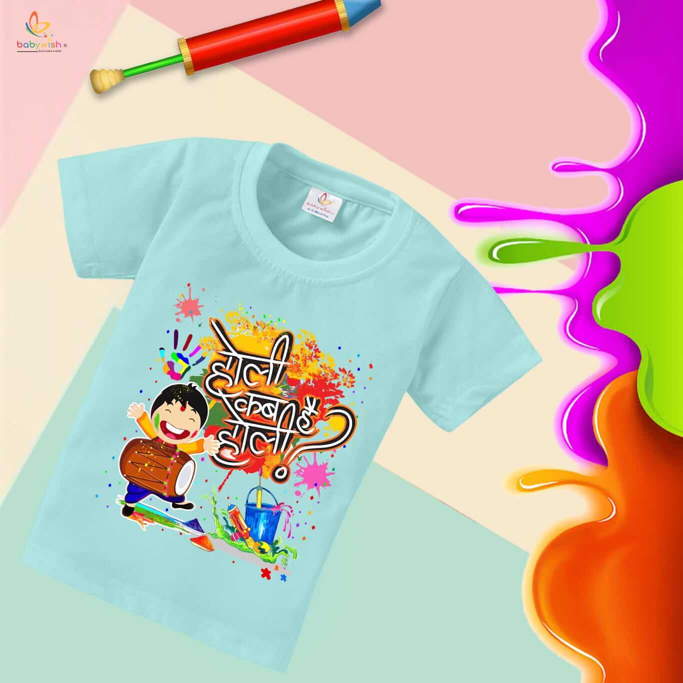 Holi T-shirt for Kids – Unisex Holi Topwear Outfit, Printed Half Sleeve Tee “Oye Gabbar Aaj Colorful Holi Hai,” Fun Colorful Festival Dress for Boys & Girls