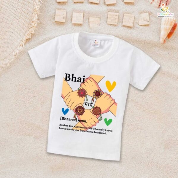 Rakshabandhan T-Shirt Gift for Brother Sister – White Matching Rakhi Dress Combo for Siblings | Babywish Rakhi Tee Outfit for Baby Brother & Sister - Image 2
