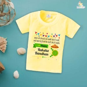 Babywish Rakshabandhan T-Shirt Brother Sister Matching dress Rakshabandhan gift for Rakhi Tee