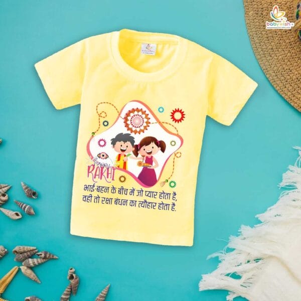 Babywish Rakshabandhan T-Shirt Brother Sister Matching dress Rakshabandhan gift for Rakhi Tee - Image 3