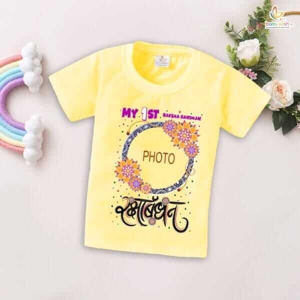 Babywish Rakshabandhan T-Shirt Brother Sister Matching dress Rakshabandhan gift for Rakhi Tee - Image 2